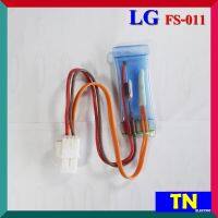 ไบเมนทอลตู้เย็นLG FS-011 เกรดแท้ เซ็นเซอร์อุณหภูมิ ตัวควบคุมละลาย LG Sensor อะไหล่ตู้เย็น