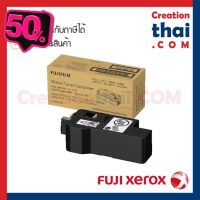 FujiFilm (Fuji Xerox) Waste Toner Bottle CWAA0980 ตลับทิ้งหมึกของแท้ สำหรับ 325 C325Z APPC325DW / APC325DW / APC32 #หมึกเครื่องปริ้น hp #หมึกปริ้น   #หมึกสี   #หมึกปริ้นเตอร์  #ตลับหมึก