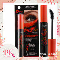 Lifeford MAJESTIC MASCARA (BLACK) ไลฟ์ฟอร์ดมาเจสติค วอลลุ่ม เอ็กซ์เพลส มาสคาร่า 8 กรัม