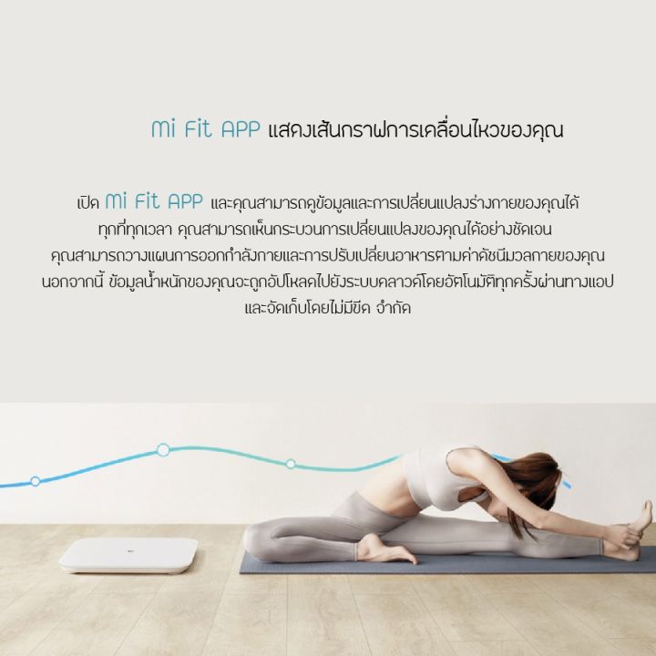 xiaomi-mi-smart-scale-2-เครื่องชั่งน้ำหนักอัจฉริยะรุ่น-2-เครื่องชั่งน้ำหนัก-ชั่งน้ำหนัก-เครื่องชั่งนน-ที่ชั่งตาชั่ง-bluetooth-ที่ชั่ง-ตาชั่ง-เครื่องชั่งน้ำหนักอัจฉริยะ-รับประกัน1ปี