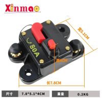 RV refitting current power line protection automatic recovery position circuit breaker car audio with switch fuse holder