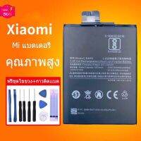 แบต  Battery for Xiaomi Mi 10T pro/mi 10T/mi 11 lite/mi11/mi 11T แบต+กาวติดแบตแท้+ชุดเครื่องมือซ่อม #แบตโทรศัพท์  #แบต  #แบตเตอรี  #แบตเตอรี่  #แบตมือถือ