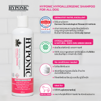 HYPONIC hypoallergenic shampoo -ALL DOG