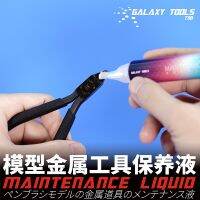 Galaxy เครื่องมือ T08c03การบำรุงรักษาของเหลวชนิดกดสำหรับเครื่องมือหุ่นโลหะ