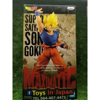 BANPRESTO DRAGON BALL Z MAXIMATIC THE SON GOKU