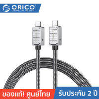 ORICO-OTT 240A1-40 USB-C 240W High Speed 40G Black Multi-function Data Cable โอริโก้ รุ่น 240A1-40 สายยูเอสบี Type-C 240W High Speed 20G สีดำ สำหรับชาร์จและซิงค์ข้อมูล