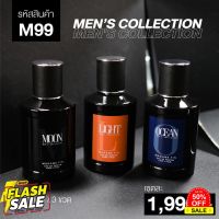 แท้100%มาดามฟินน้ำหอมผู้ชาย Mens Collection 50 ml #น้ำหอม  #น้ำหอมติดทน  #น้ำหอมผู้ชาย  #น้ำหอมผู้หญิง