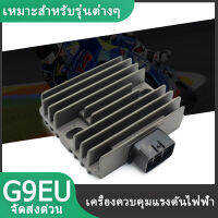 แรงดันไฟฟ้าตัวควบคุมการจ่ายกระแสสำหรับ Kawasaki Ninja 250/300/650 Z750/S Z800/1000 ZX1000 GA ATV ARCTIC CAT700 แรงดันไฟฟ้าตัวควบคุมการจ่ายกระแสสำหรับJINGKE Arctic CAT 700 EFI 2006 07 08 09 Voltage Regulator Rectifier For CAN-AM Outlander 330 400