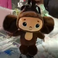 〖Margot decoration〗 2023 Russia Movie Cheburashka Monkey Bag Plush Toy Cute Cartoon Bag For Kids Children Backpack Toy Toddler Gift