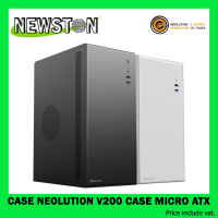 Case (เคส) Neolution v200 Case MICRO ATX