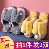 Buy Cotton Slippers Cartoon Couple Non-Slip Warm Internet Men