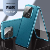 เคสกระจกสำหรับ Xiaomi หน้าใสกันกระแทกโลหะ360รุ่น Mi 13 Pro 5G พร้อมเคสปกป้องโทรศัพท์หุ้มหนังด้านหลัง (OKJHHUHGYYHF เคสมือถือ)