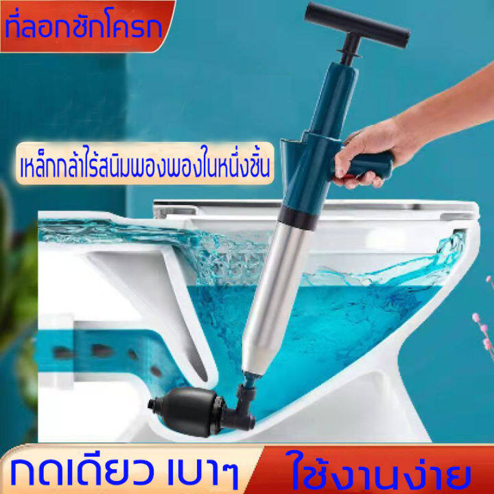 จัดส่งฟรี-cod-อัพเกรดสแตนเลส-ทรงพลังแรงและมีประสิทธิภาพ-ปืนทะลวงท่อ-เหมาะสำหรับปัญหาการอุดตันที่หลากหลาย-ปืนล้างท่อตัน-ที่ดูดส้วมตัน-เครื่องขจัดท่อน้ำอุดตัน-ที่ดูดส้วม-ปั๊มส้วม-ตัวปั๊มขจัดสิ่งอุดตันใน