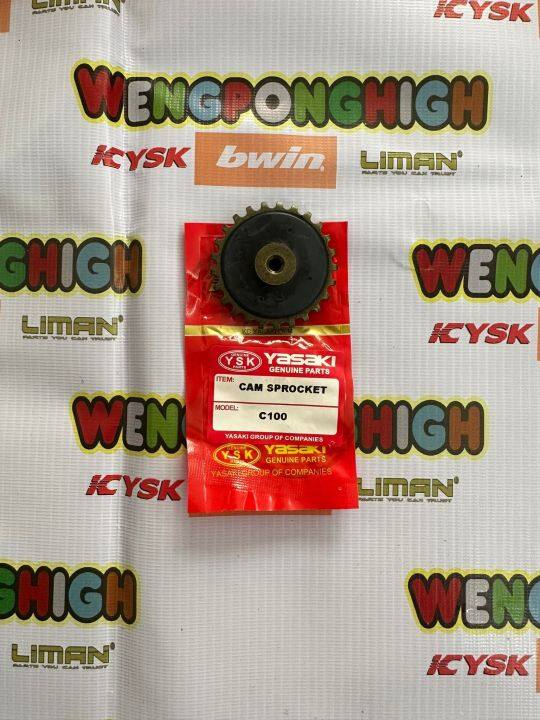 CAM SPROCKET C100 25T YSK BRAND | Lazada PH