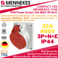 MENNEKES - 1746 เพาเวอร์ซ็อกเก็ตตัวเมียแบบฝังเฉียง 20° 32a (IP44 Red Panel Mount 5P (3P+N+E) 20° inclination  Industrial Power Socket, Rated At 32.0A, 400.0V) แทนรุ่นเดิม MENNEKES 1500