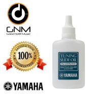 YAMAHA Tuning Slide Oil น้ำมันหล่อลื่นท่อเทียบเสียง 20ml.