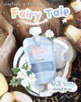 Alin ✨Fairy tale✨ผลไม้สด บดละเอียดพร้อมทาน ♥️ อาหารเด็ก อาหารเสริมทารก โจ๊ก ไม่ง้อเครื่องปั่น : ผู้ป่วย ผู้สูงอายุ