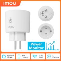 IMOU CE1 Smart Socket EU Plug With Power Energy Monitoring Remote Control Voice Control Support Alexa Google Assistant 220-240V Electrical Circuitry