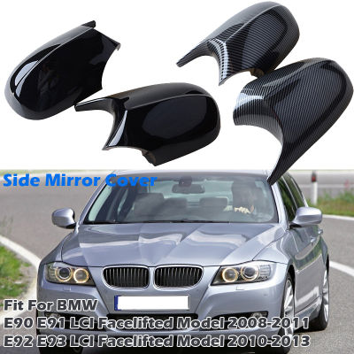 Rearview Mirror Cap Wing Side Mirror Cover Fit For BMW Facelift Model E90 E91 2008-11 E92 E93 2010-13 LCI Car Accessories