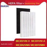 ปรับให้เข้ากับเครื่องฟอกอากาศ Daikin MC30VVM-H MC30VVM-A MC30UVM6 MC30VVMH แผ่นกรองขจัดกลิ่น HEPA เพื่อขจัดฝุ่น PM2.5และกลิ่นฟอร์มาลดีไฮด์อุปกรณ์เสริมทดแทน BAFP001AE BADP001AE