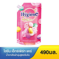 HYGIENE ไฮยีน น้ำยาปรับผ้านุ่ม ดิลิเชียส ซีรีส์ กลิ่นซัมเมอร์ มาการอง 490 มล. สีชมพู