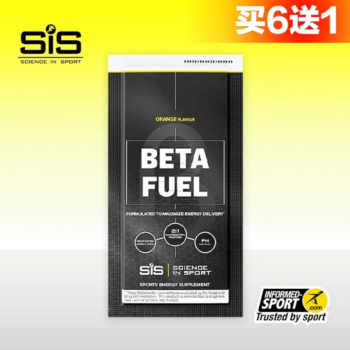 SiS beta arg electrolyte energy granule powder higherorder carbon