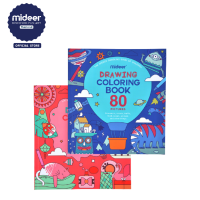 Mideer Mideer มิเดียร์ Drawing Coloring Book 80 Pictures สมุดภาพระบายสีสำหรับเด็ก