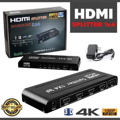 BOX HDMI Splitter 1x4 1080P 4K 3D 1.4V  HUB Amplifier Switcher 1 IN 4 OUT For HDTV PS4