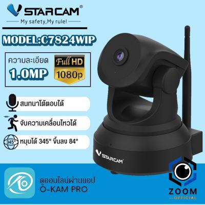 VSTARCAM รุ่น C7824WIP  IP Camera Wifi กล้องวงจรปิดภายในบ้าน มีระบบ AI ดูผ่านมือถือ By zoom-official
