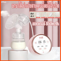 เครื่องดูดนมไฟฟ้า10เกียร์ปรับเครื่องอัดรีดนมแบบอัตโนมัติดูดขนาดใหญ่เงียบการตั้งครรภ์การนวดหลังคลอดแบบไม่ใช้มือเครื่องดูดนมไฟฟ้า