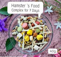 Hamsters Food Complex for 7 Days 1 กล่องมี 5 ถุง ถุงละ 40 กรัม