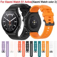 [HOT T] สายซิลิโคน22มม. สำหรับนาฬิกา Xiaomi S1ปราดเปรียว/สี2สายนาฬิกาข้อมือ MI Watch กีฬา/ทุกรุ่นอุปกรณ์เสริมสายรัด Correa