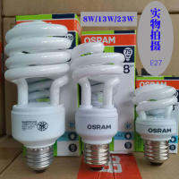 2023 Osram หลอดประหยัดไฟสว่างสุดๆดาวน์ไลท์โคมระย้าหลอดไฟเกลียวไฟในครัวเรือนสีขาวอบอุ่น 8W13W5 เท่านั้น-