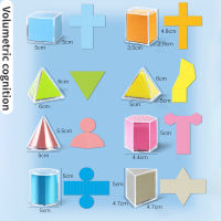 ของเล่น8ชิ้นต่อชุด3D เรขาคณิตของเรา Bentuk Logik Montessori Mainyusun Permainan Matematik Matik Matikan untuk Umur 2 Kanak-Kanak