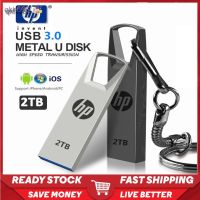 【คุณภาพสูง】แฟลชไดรฟ์ USB กันน้ำ ความเร็วสูง 2 Tb Hp