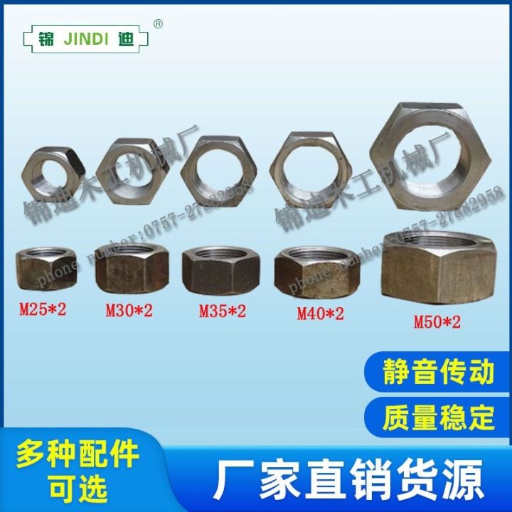 original-woodworking-machinery-accessories-saw-shaft-hexagonal-steel-nut-screw-nut-nut-screw-cap-m24m25m30m35m40m50