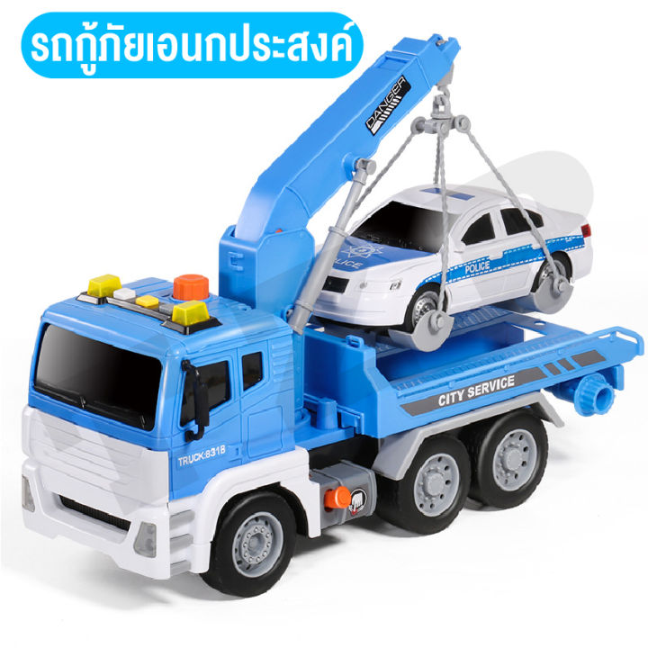 qq-ของเล่นเด็ก-รถของเล่น-รถยกกู้ภัย-ของเล่นของสะสม-ของเล่นจำรอง-รถยกสีฟ้ามีเสียงและไฟ-พร้อมส่งจากไทย