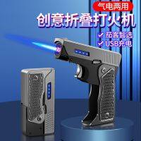 【LF】 AW856 personality and creative style gas electricity dual-use mens toy gift USB rechargeable windproof straight into the