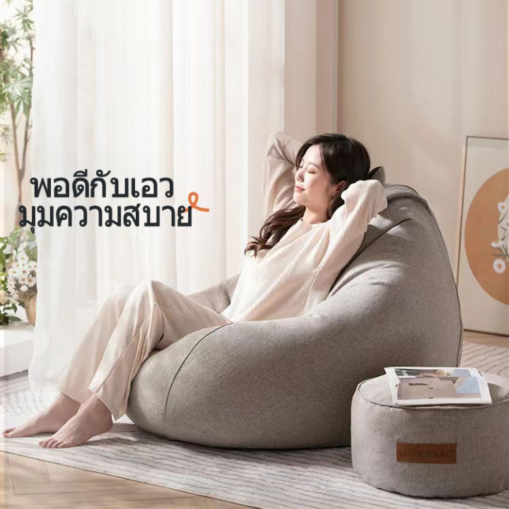 บีนแบค-บีนแบคโซฟา-โซฟาเม็ดโฟม-bean-bag-โซฟาเม็ดโฟมบีนแบค-beanbag-พร้อมเม็ดโฟมsilencer-100