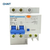 【✴COD✴】 yu07 Chint Air Switch Dz47le-63เบรกเกอร์2P C40 32a 230V ราง Din ติดตั้ง2P Earth รั่ววงจรเบรกเกอร์