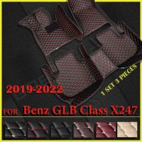 รถเสื่อปูพื้นสำหรับ Mercedes Benz GLB Class X247ห้าที่นั่ง2019 2020 2021 2022อุปกรณ์เสริมพรมแผ่นแปะเท้าอัตโนมัติที่กำหนดเอง