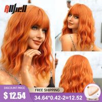 Shoulder Long Copper Ginger Wig Orange Synthetic Water Wave Wigs for Women Heat Resistant Daily Halloween Cosplay Wig with Bangs Wig  Hair Extensions