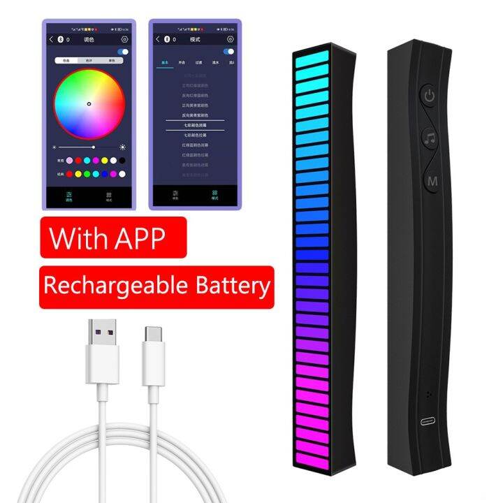 car music atmosphere light app