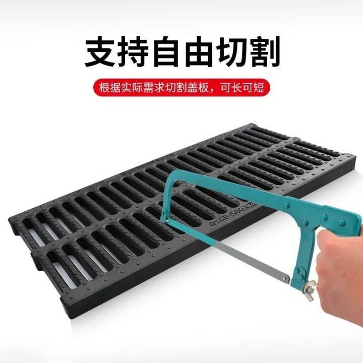 manhole-cover-polymer-plastic-drainage-ditch-cover-water-grate-composite-kitchen-sewer-sewer-trench-cover-anti-rat