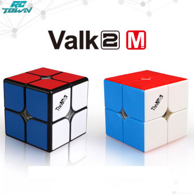 ลูกบาศก์การแข่งขันมืออาชีพ2 Puzzle MAGNET 2X2X ลูกบาศก์มายากลความเร็ว Valk2M จาก Qiyi