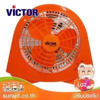 VICTOR พัดลมแฟนซี 7 นิ้ว สีส้ม รุ่น BX-119 OR