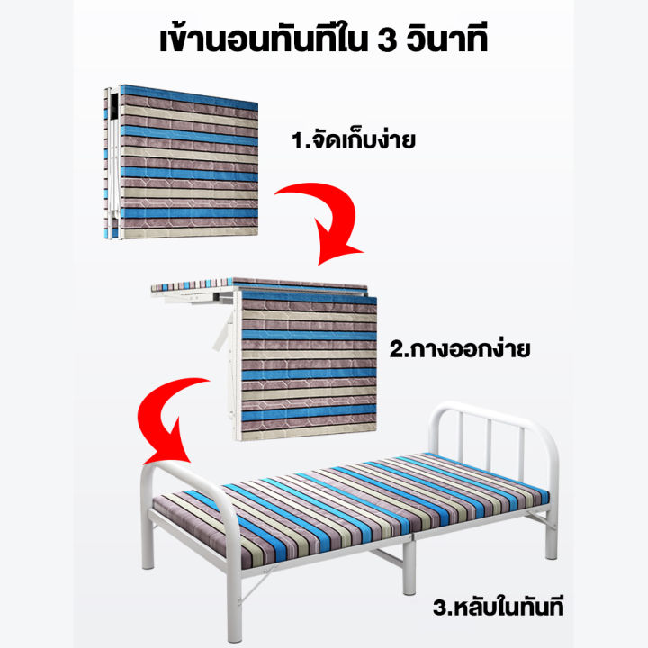 เตียงพับ-เตียงเหล็กพับ-เตียงเดี่ยว-แบบพกพา-เตียงพับ-nap-bed-โรงพยาบาลที่มาพร้อมกับเตียง-เตียงเหล็ก