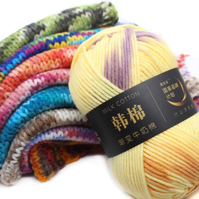 【CC】 1pc 100g Cotton Yarn Worsted Blended Crochet Knitting Sweater Scarf Tenacity for