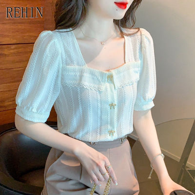 REHIN เสื้อเชิ้ตแขนสั้นสไตล์เจ้าหญิงฝรั่งเศส,เสื้อเบลาส์กระดุมคอสี่เหลี่ยมแบบลายฉลุละเอียดอ่อนสำหรับผู้หญิง