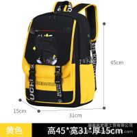 【Hot Sale】 Manufacturers wholesale childrens schoolbags primary school students new backpacks lightweight schoolbags for grades 3-6